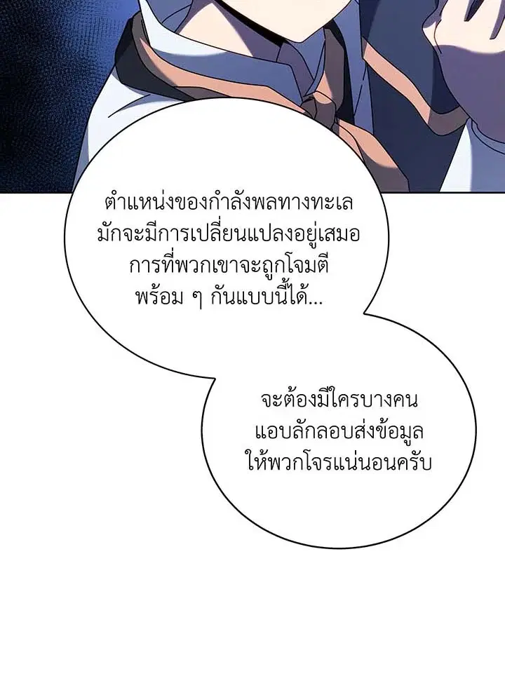 หน้า 71 จาก 99