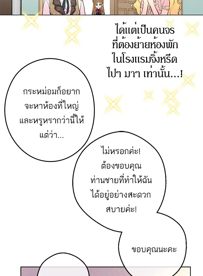 หน้า 3 จาก 84