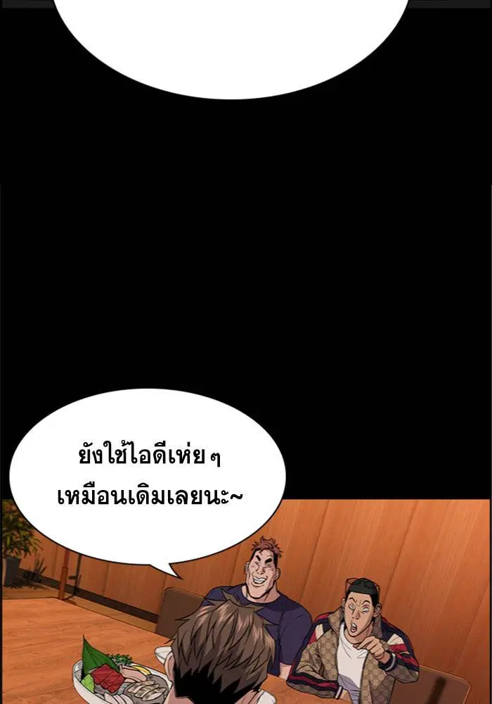 หน้า 56 จาก 146