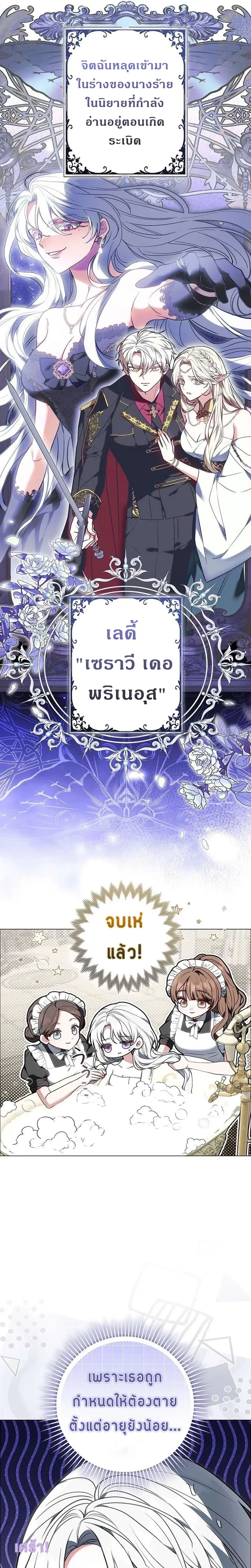 หน้า 5 จาก 30