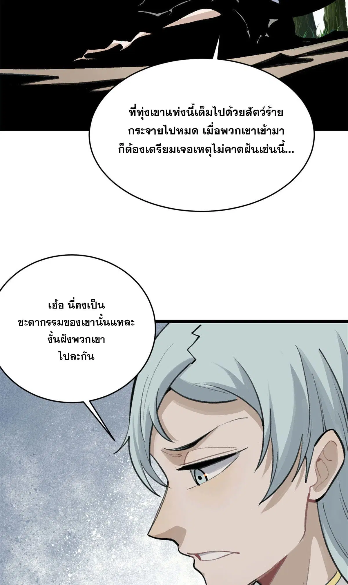 หน้า 35 จาก 67