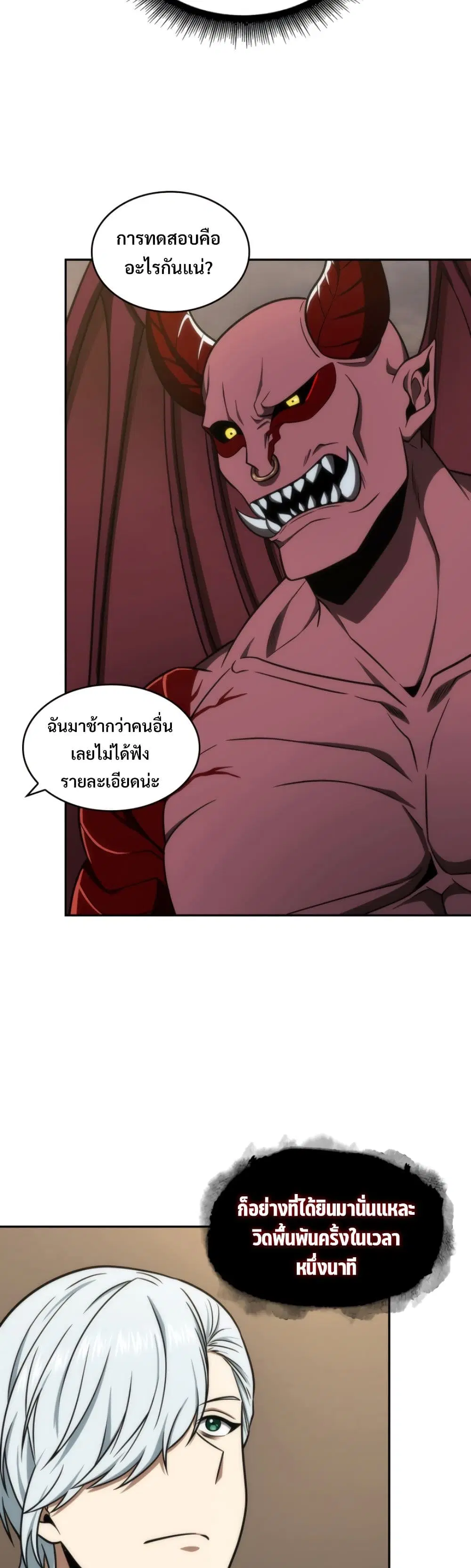 หน้า 15 จาก 40