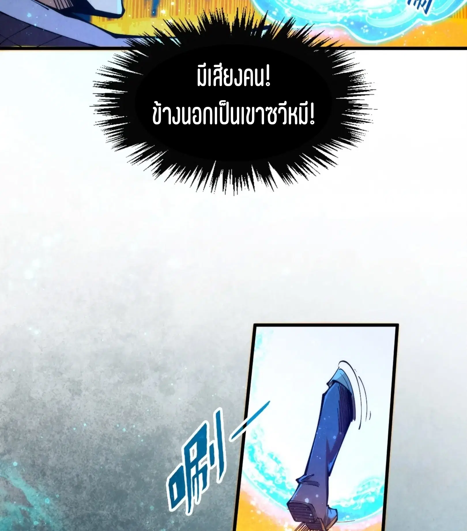 หน้า 78 จาก 91