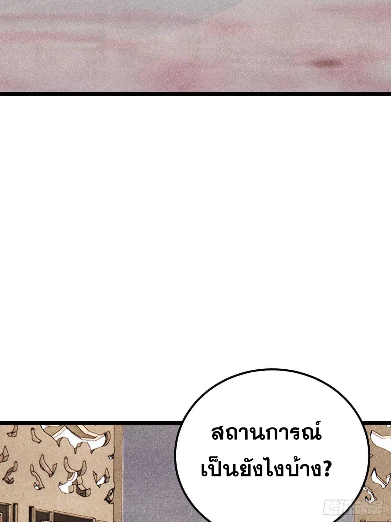 หน้า 4 จาก 95