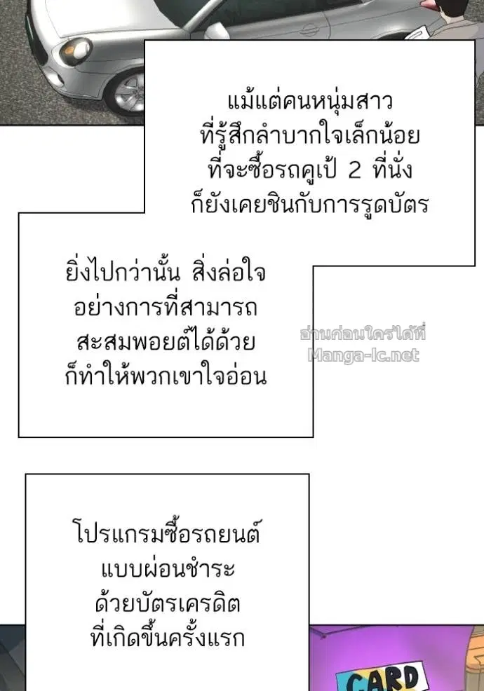 หน้า 3 จาก 144