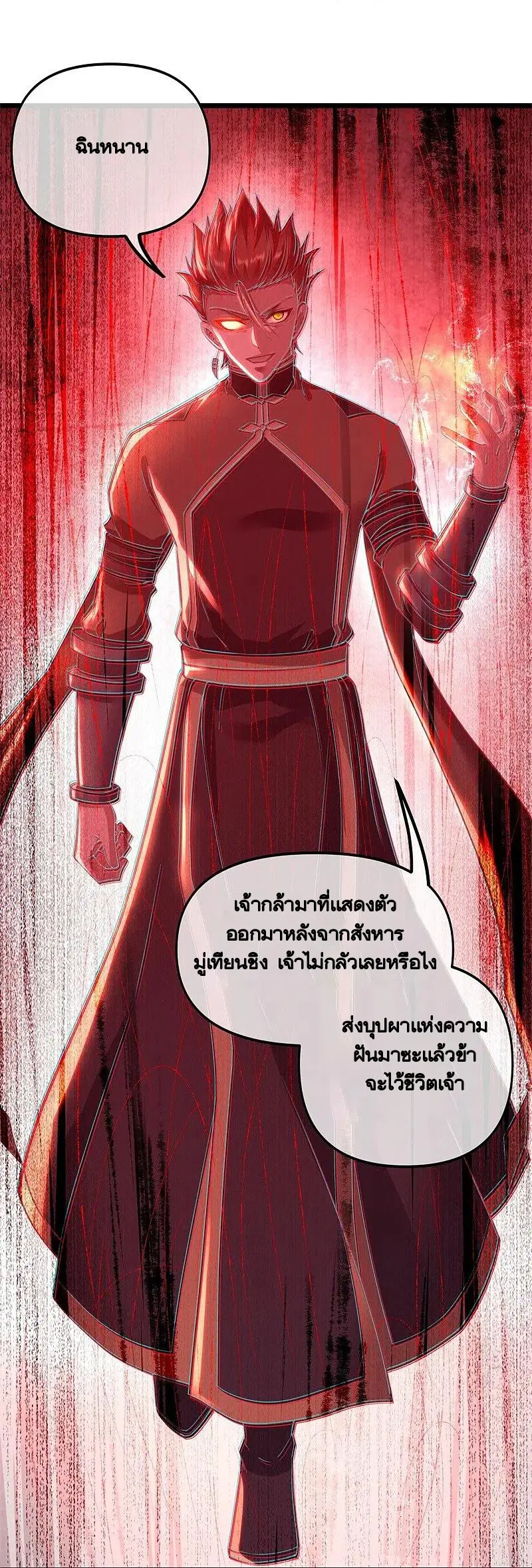 หน้า 41 จาก 56