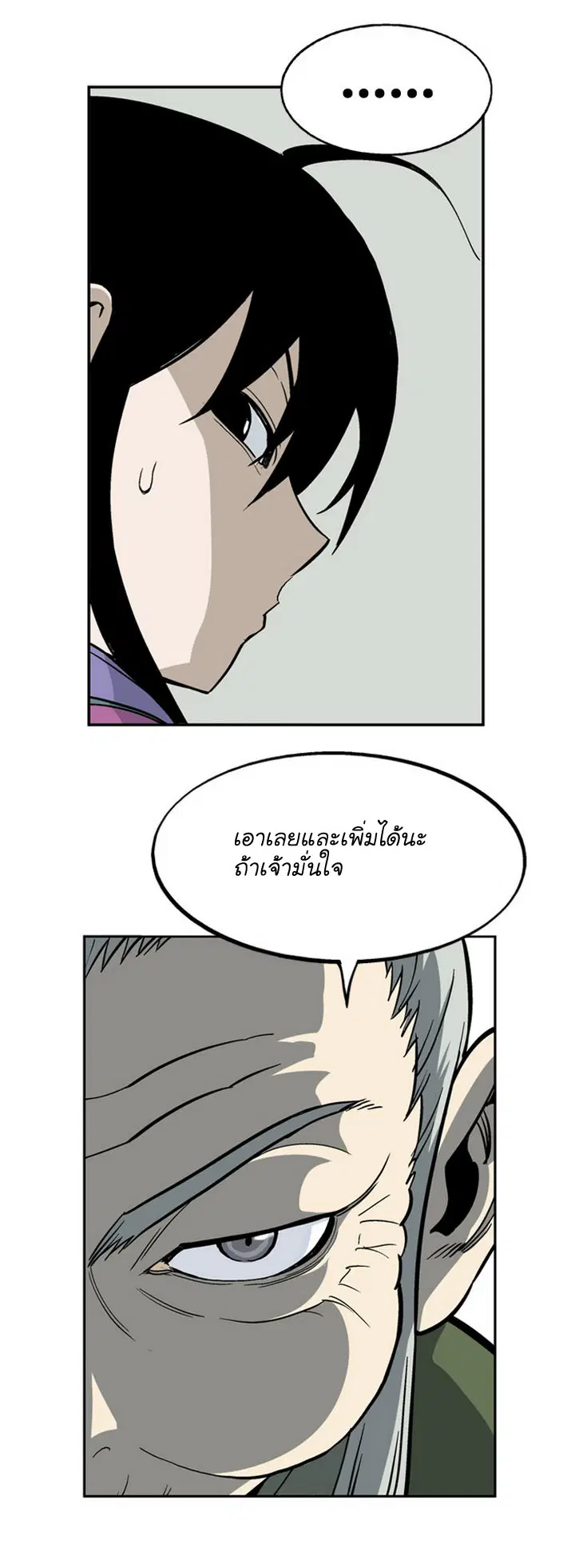 หน้า 6 จาก 45