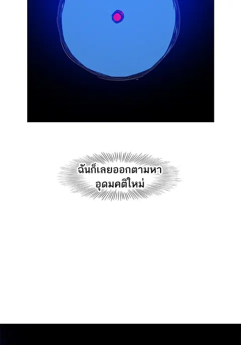 หน้า 46 จาก 132