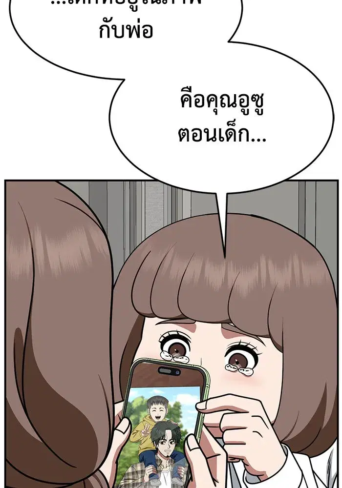 หน้า 134 จาก 155
