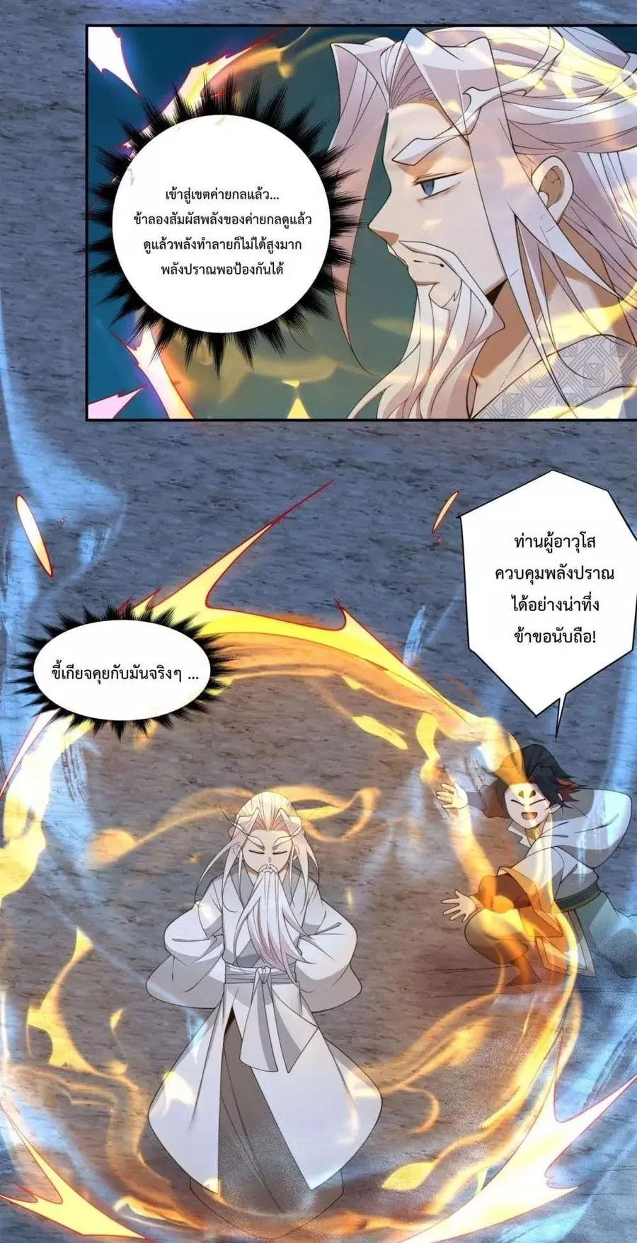 หน้า 16 จาก 42