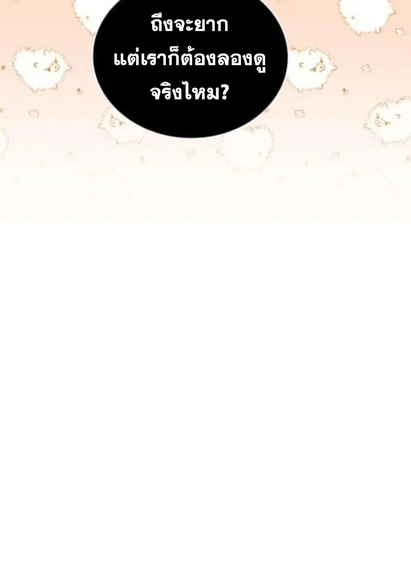 หน้า 53 จาก 156
