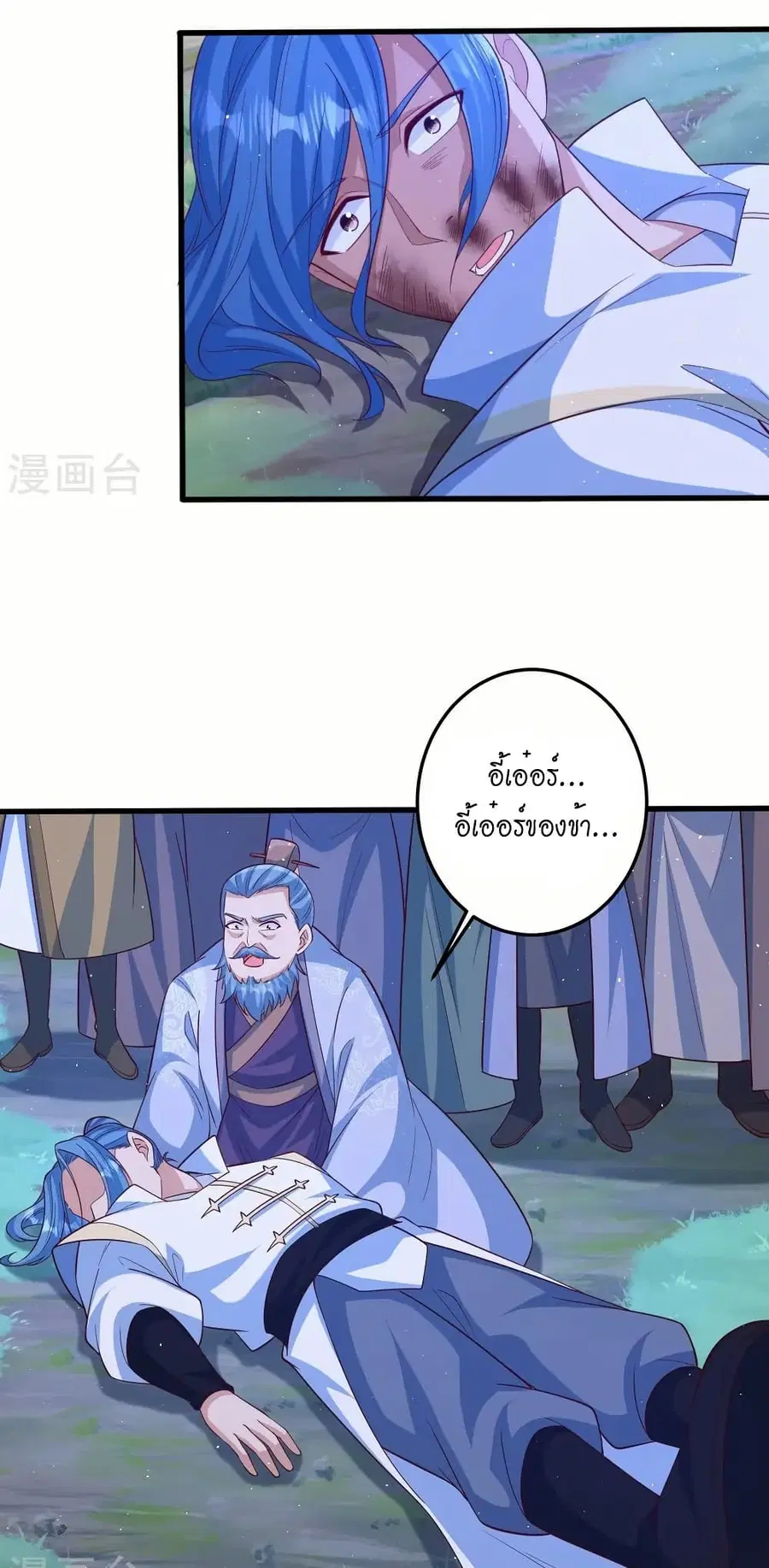 หน้า 46 จาก 52