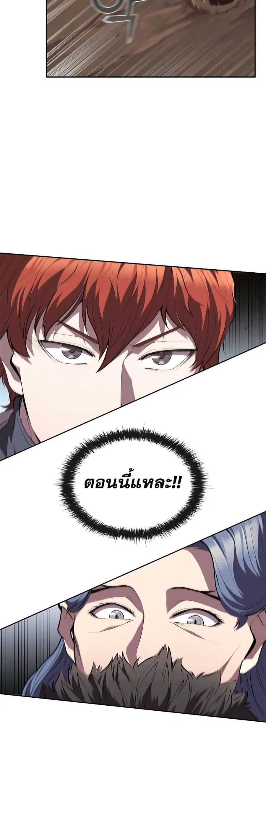 หน้า 38 จาก 62