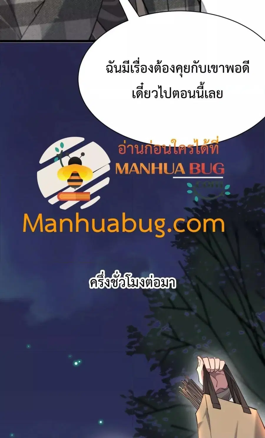 หน้า 5 จาก 52