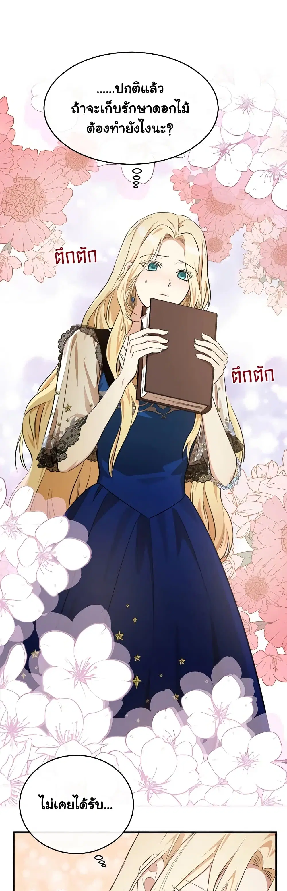 หน้า 24 จาก 36