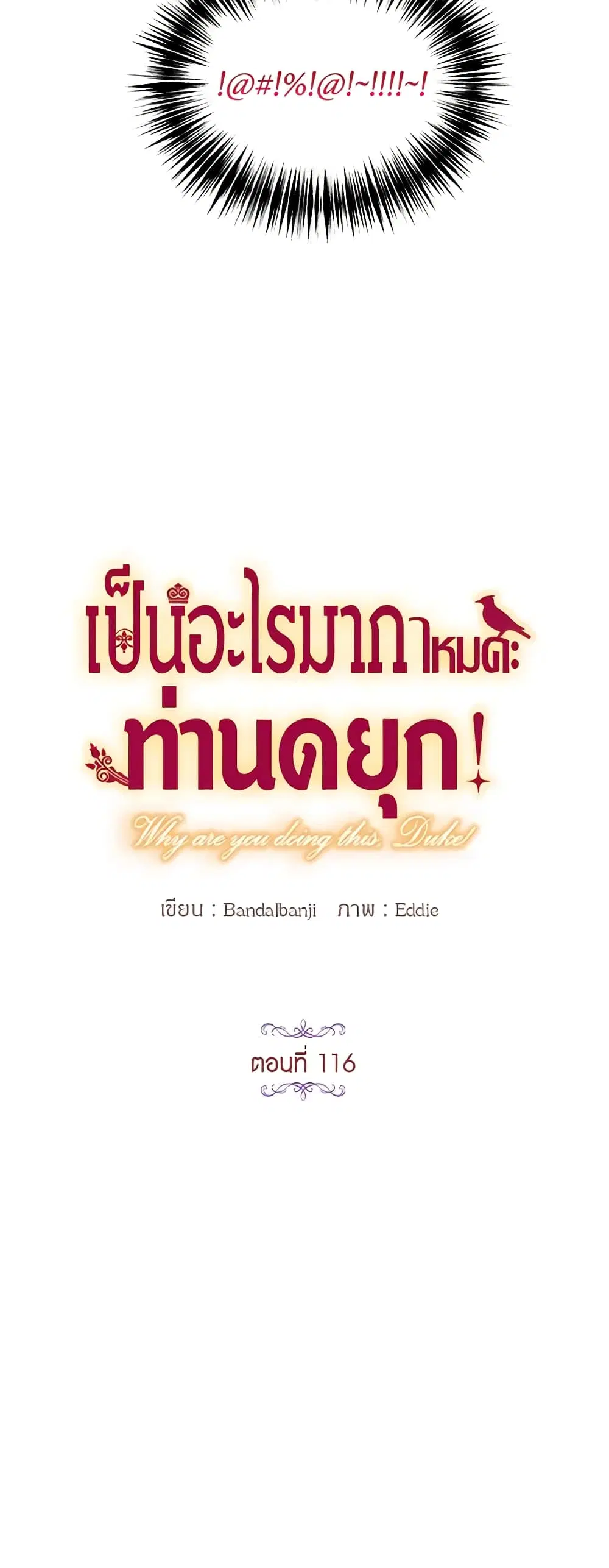 หน้า 3 จาก 34