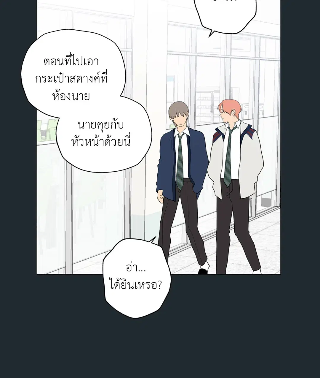 หน้า 5 จาก 71