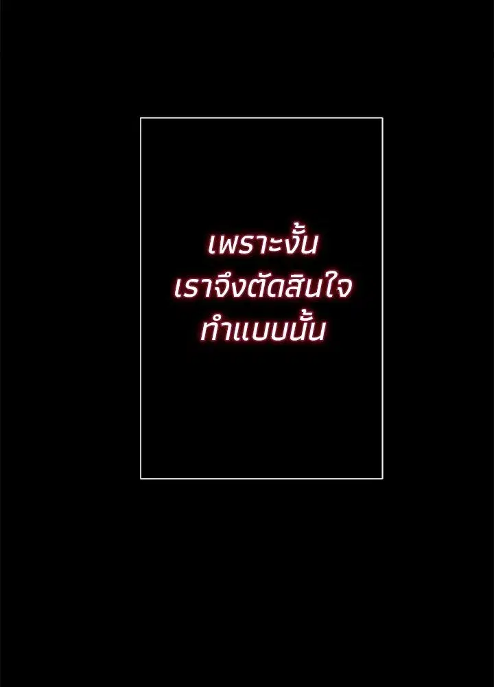 หน้า 92 จาก 154