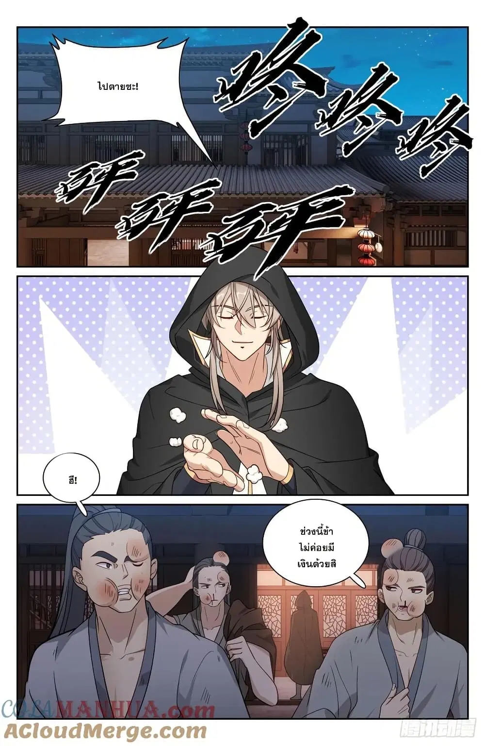 หน้า 14 จาก 18