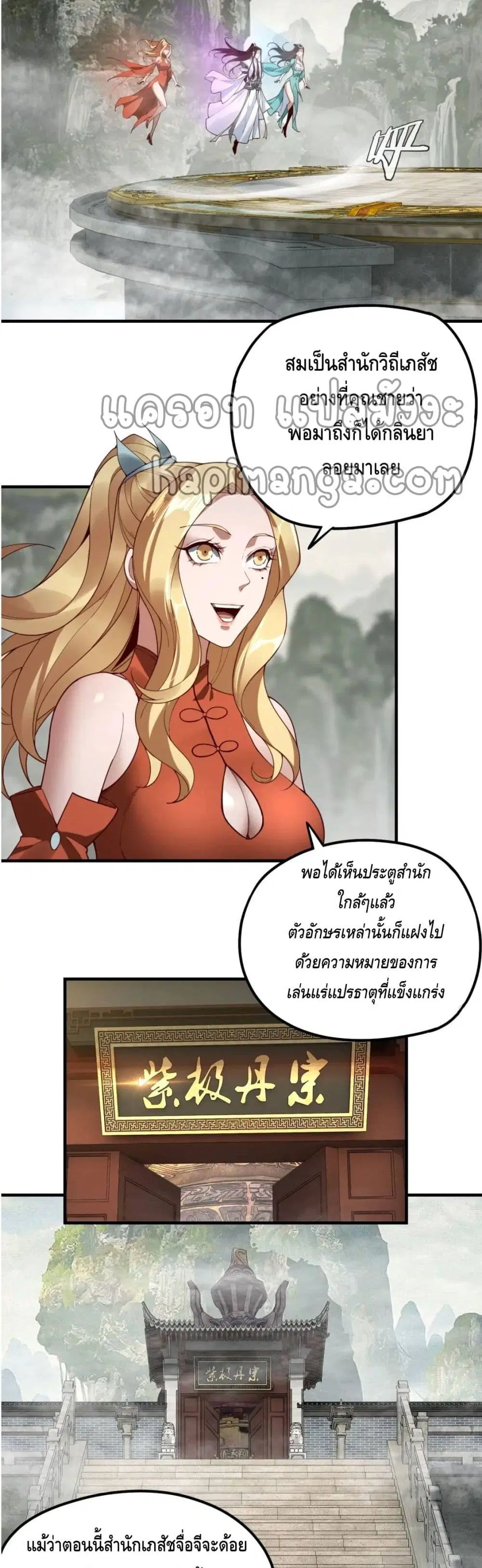 หน้า 3 จาก 27