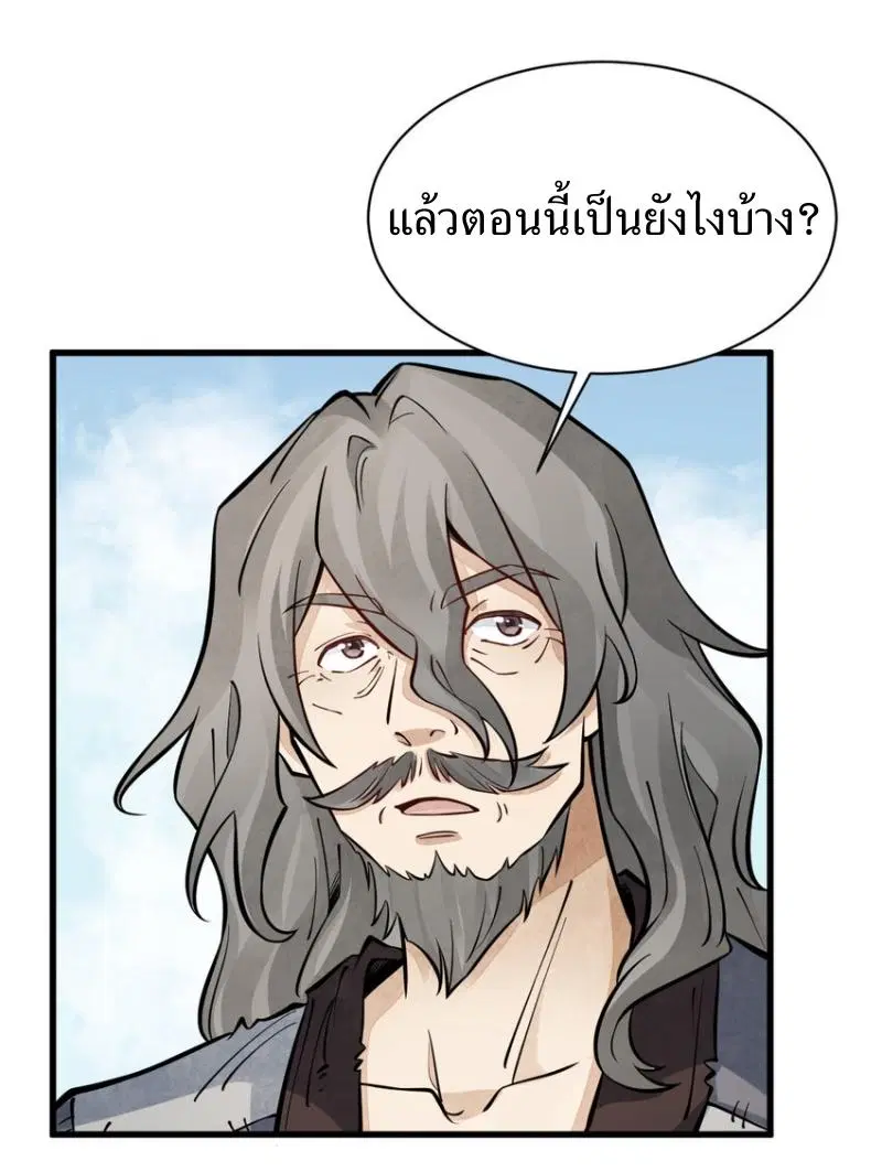 หน้า 25 จาก 41
