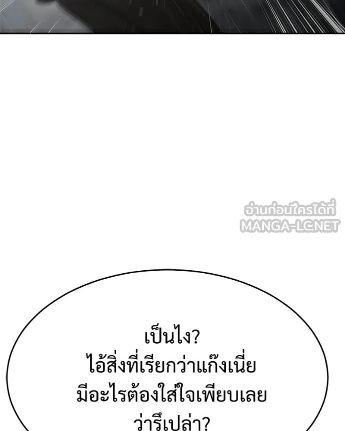 หน้า 179 จาก 221