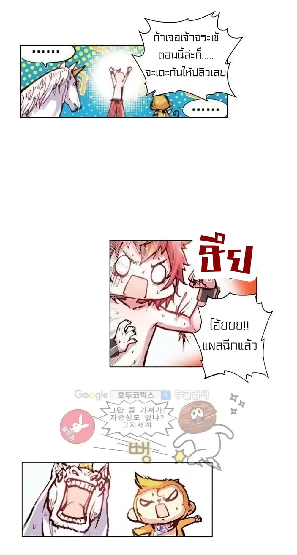 หน้า 23 จาก 41