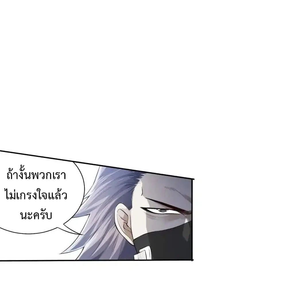 หน้า 34 จาก 87
