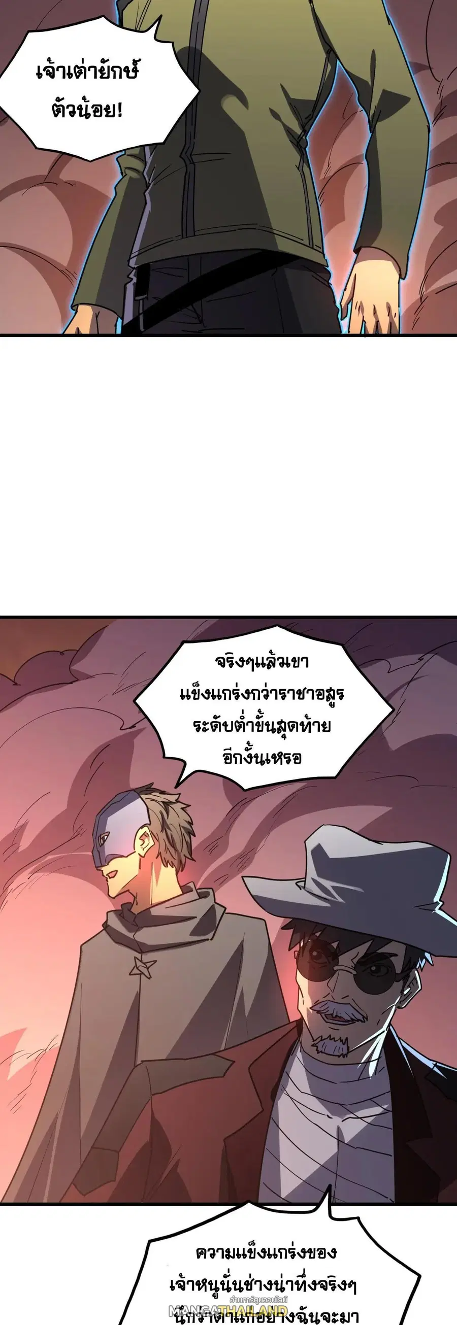 หน้า 3 จาก 30
