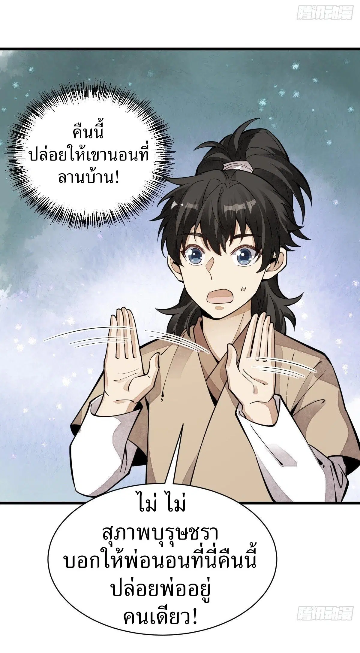 หน้า 34 จาก 42