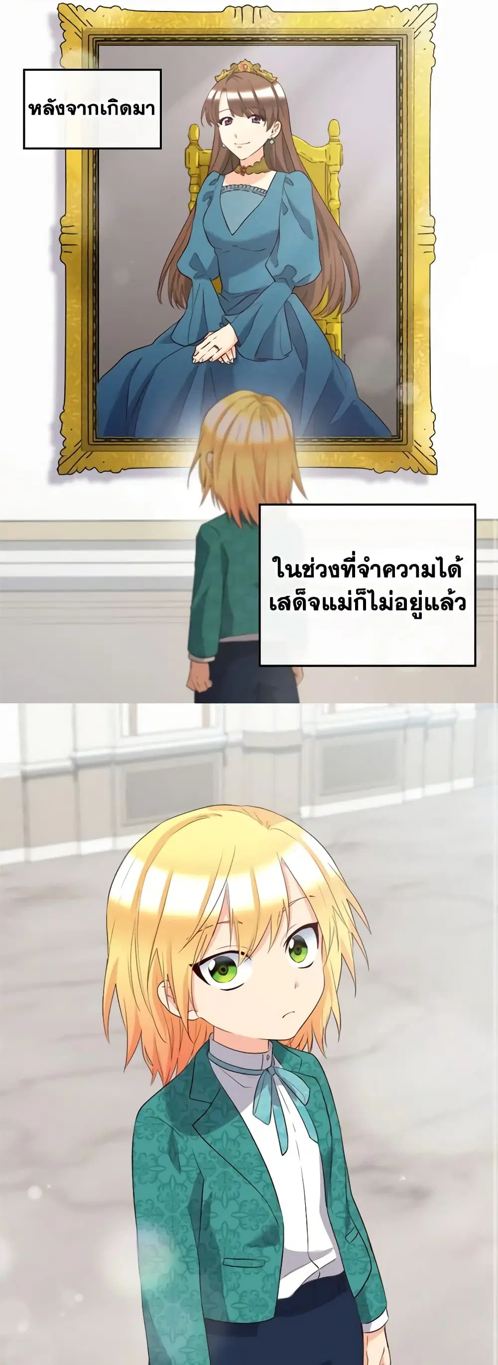 หน้า 2 จาก 28