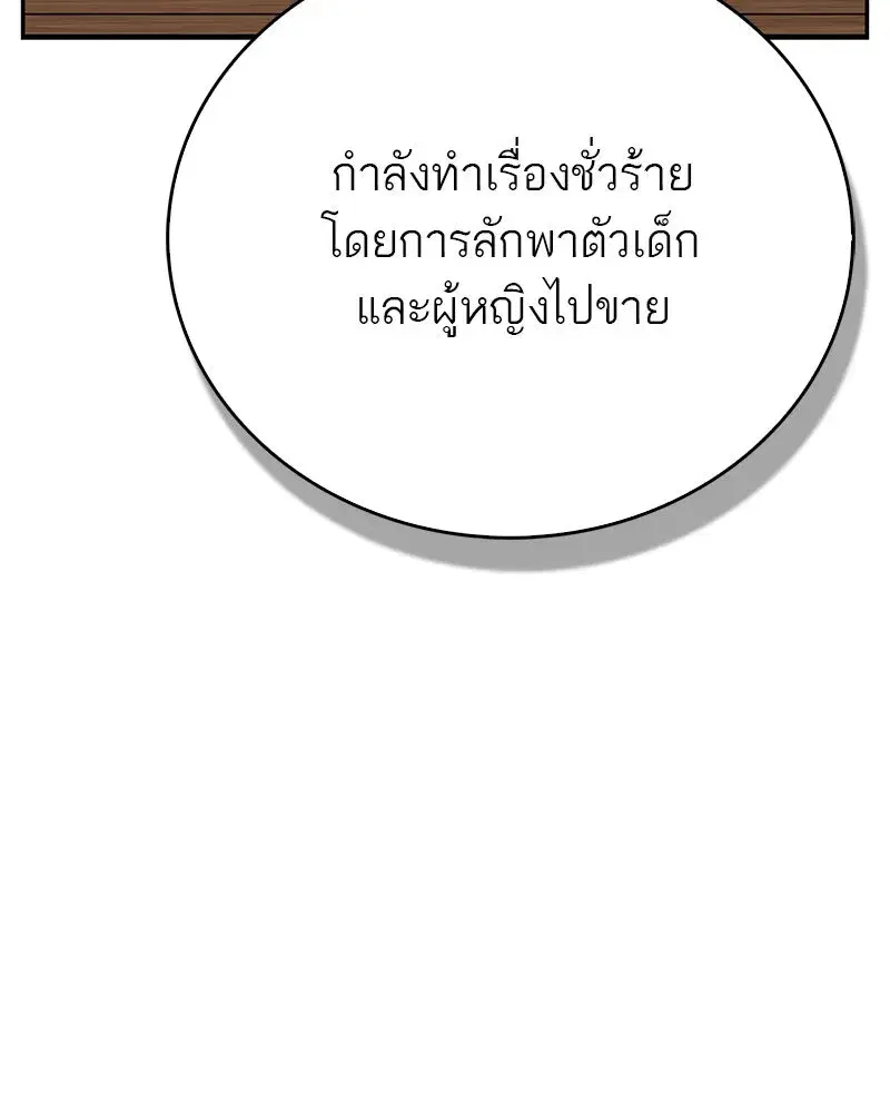 หน้า 104 จาก 168