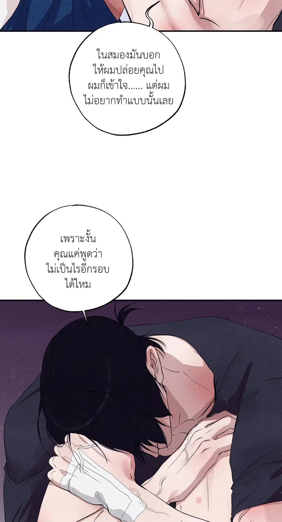 หน้า 13 จาก 97