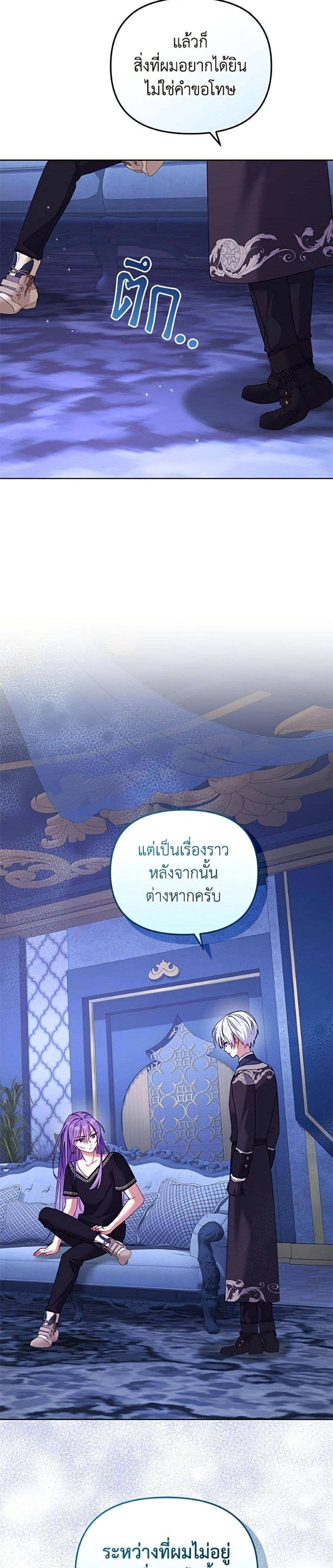 หน้า 15 จาก 40
