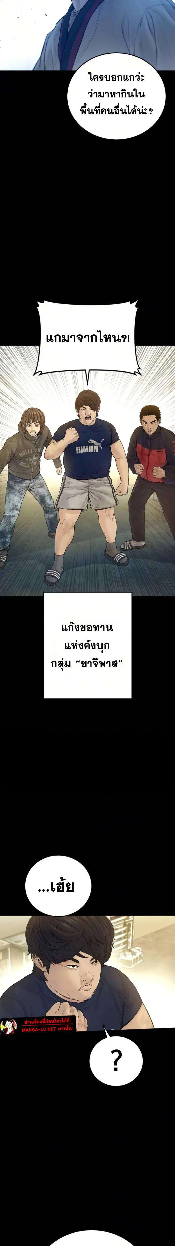 หน้า 21 จาก 33