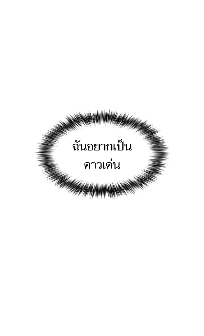 หน้า 12 จาก 90