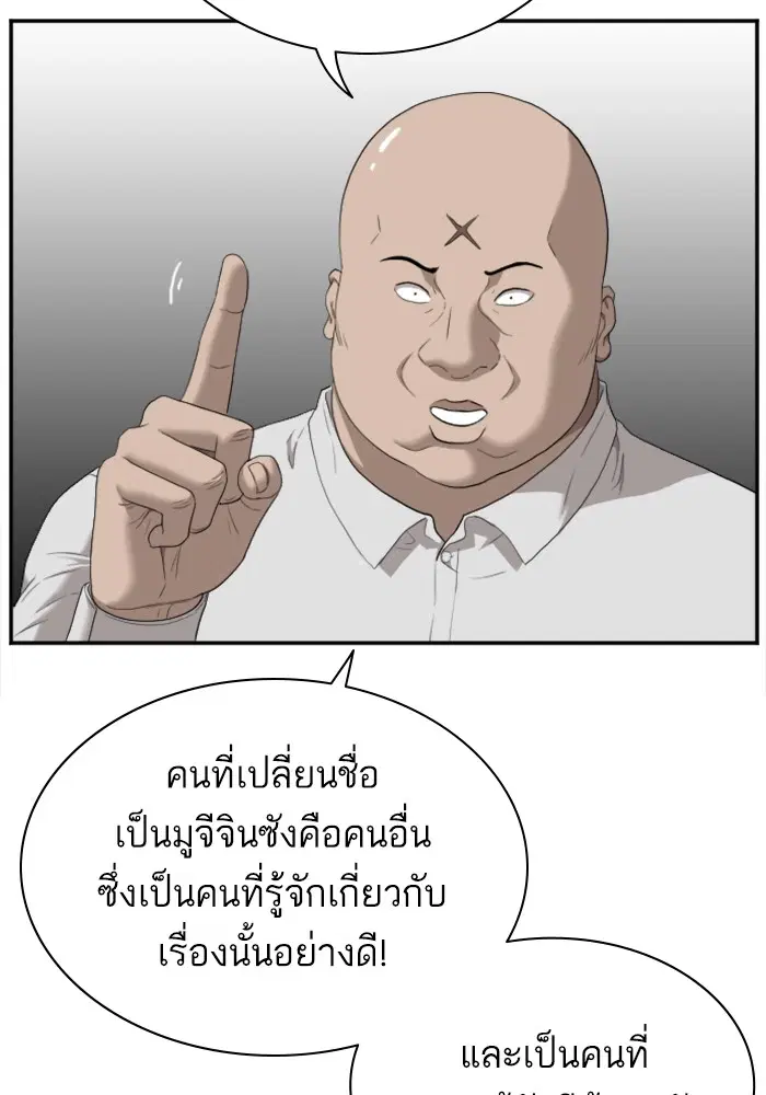 หน้า 66 จาก 125