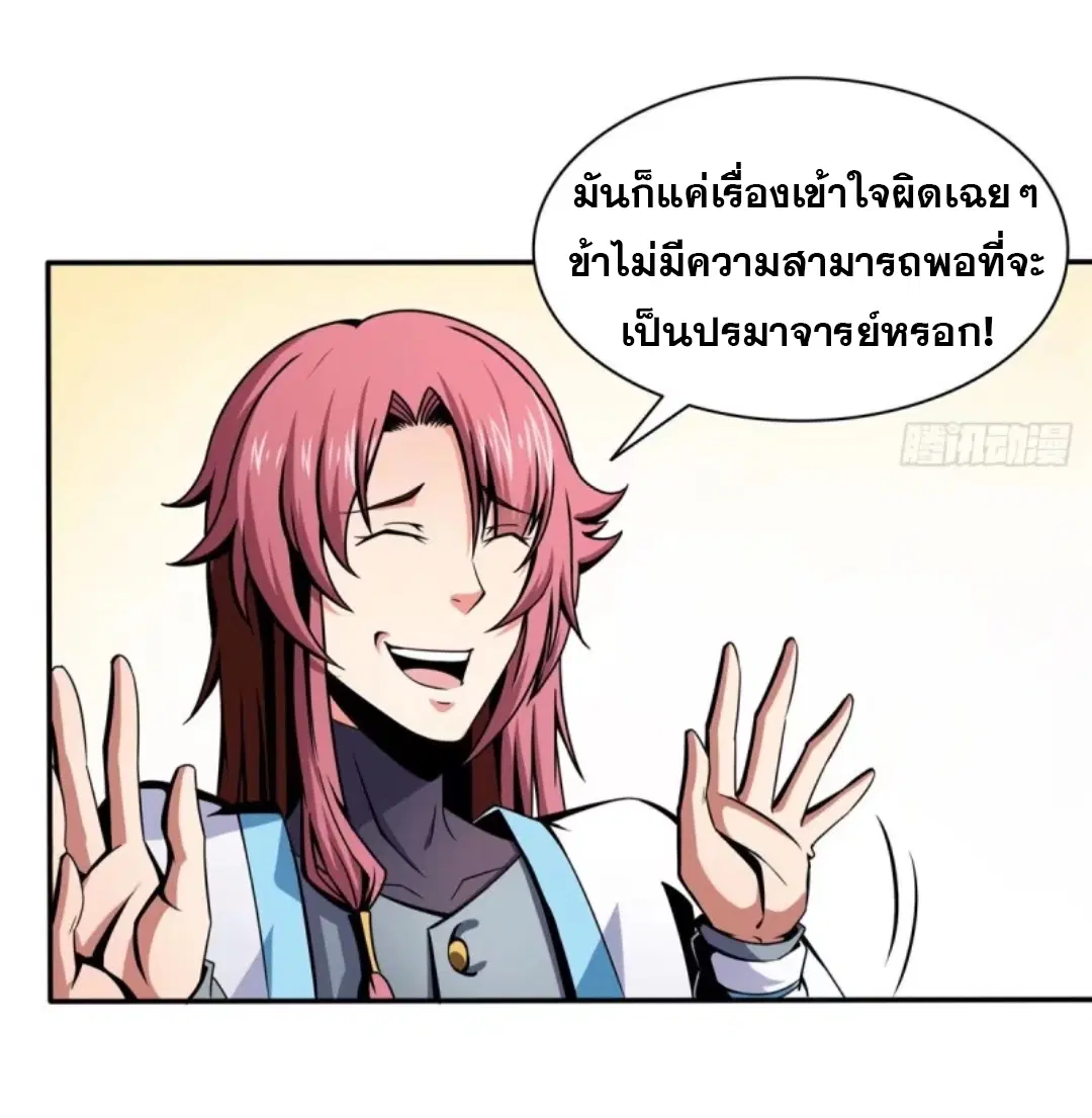 หน้า 22 จาก 39