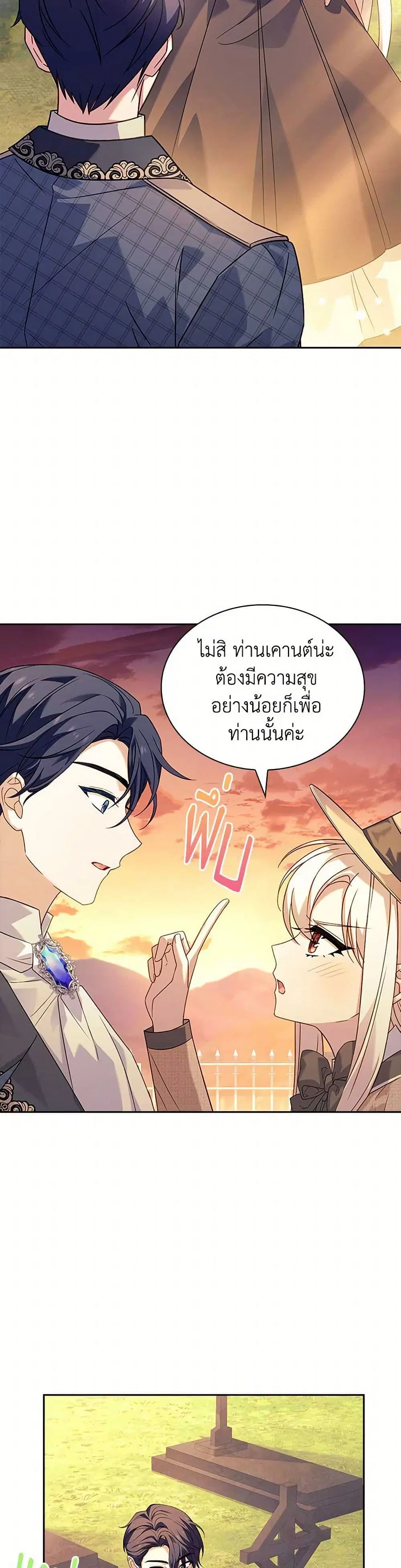 หน้า 11 จาก 37