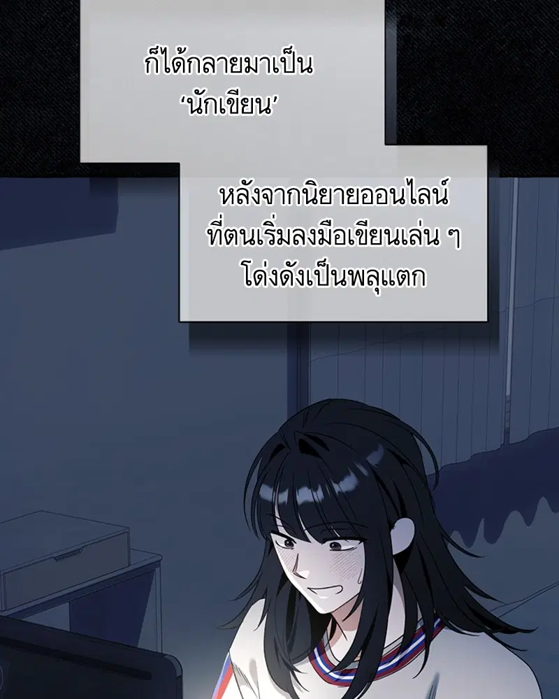 หน้า 33 จาก 113