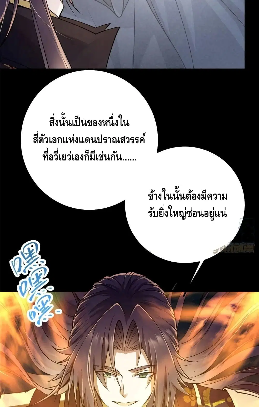 หน้า 47 จาก 52
