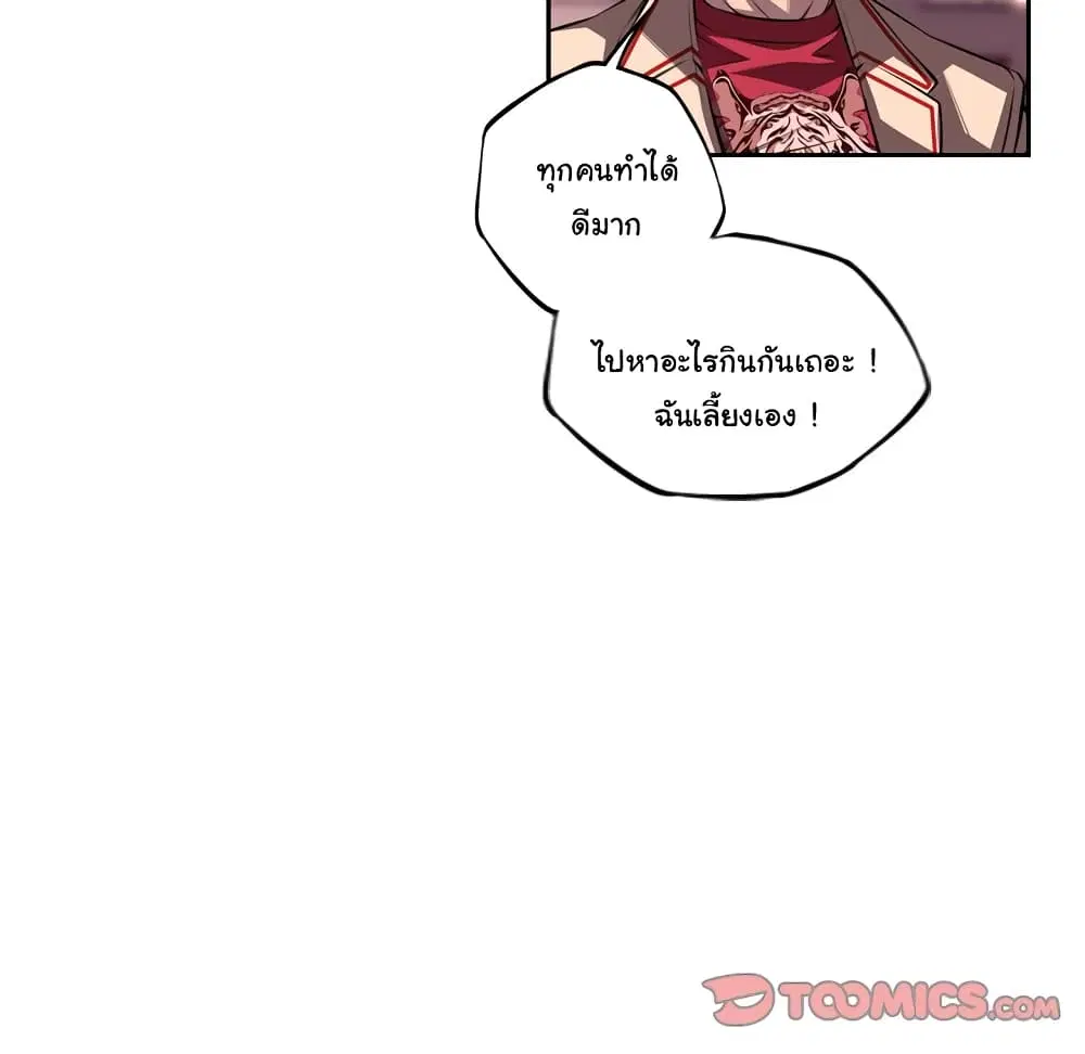 หน้า 99 จาก 104