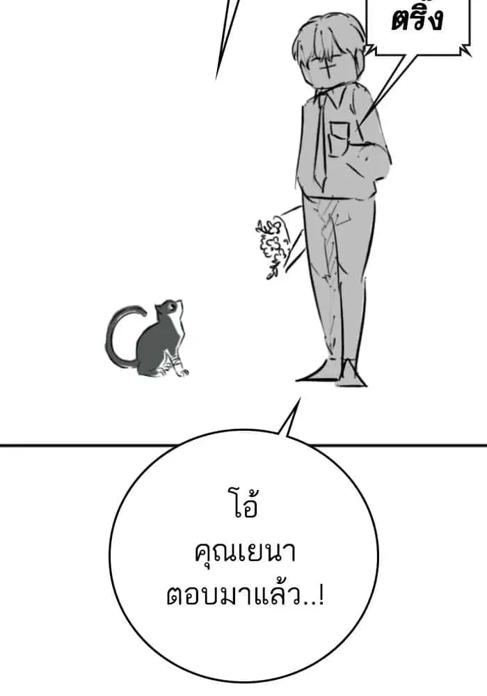 หน้า 79 จาก 120