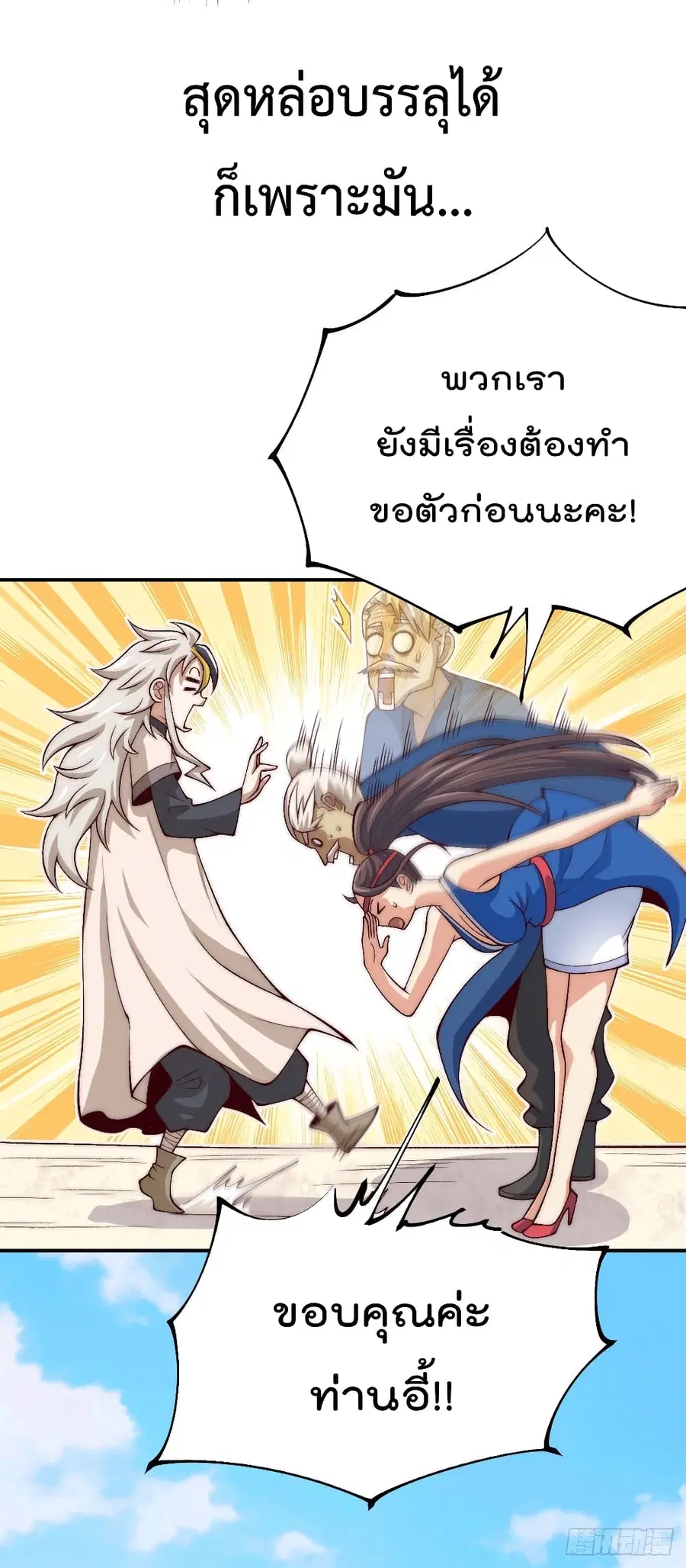 หน้า 14 จาก 27