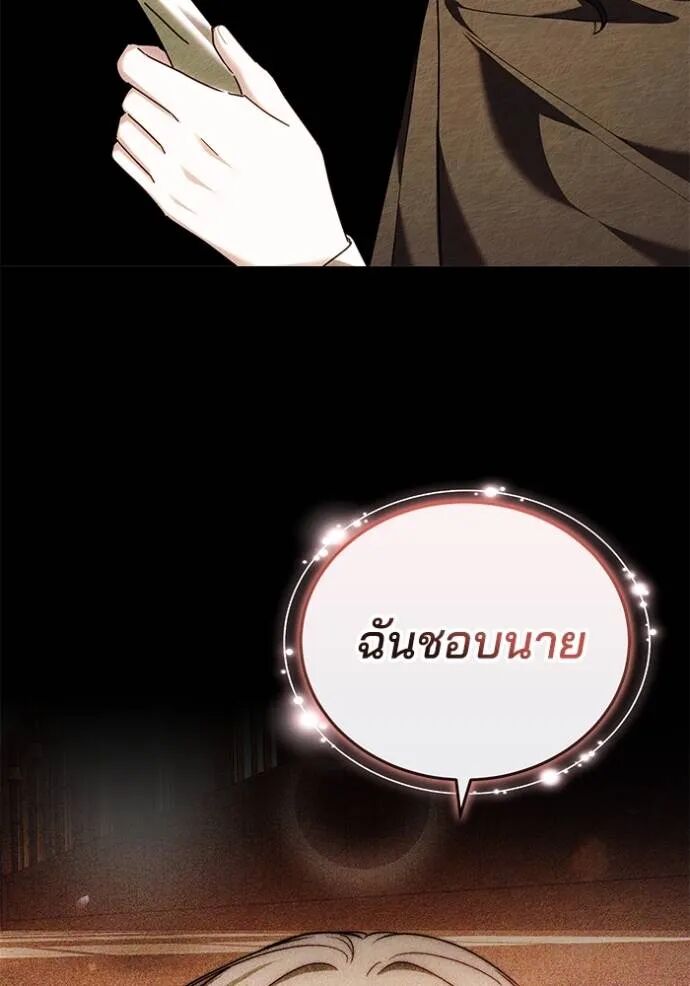 หน้า 91 จาก 202