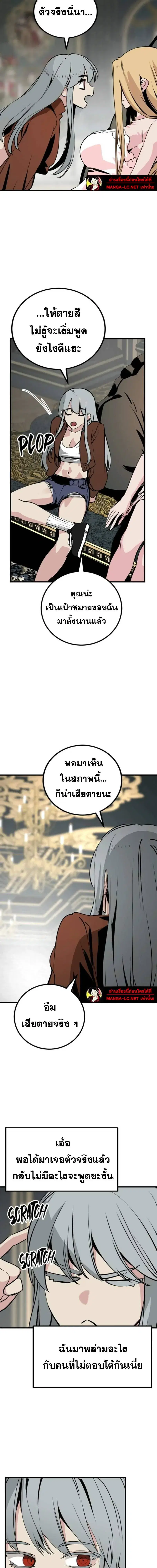 หน้า 25 จาก 28
