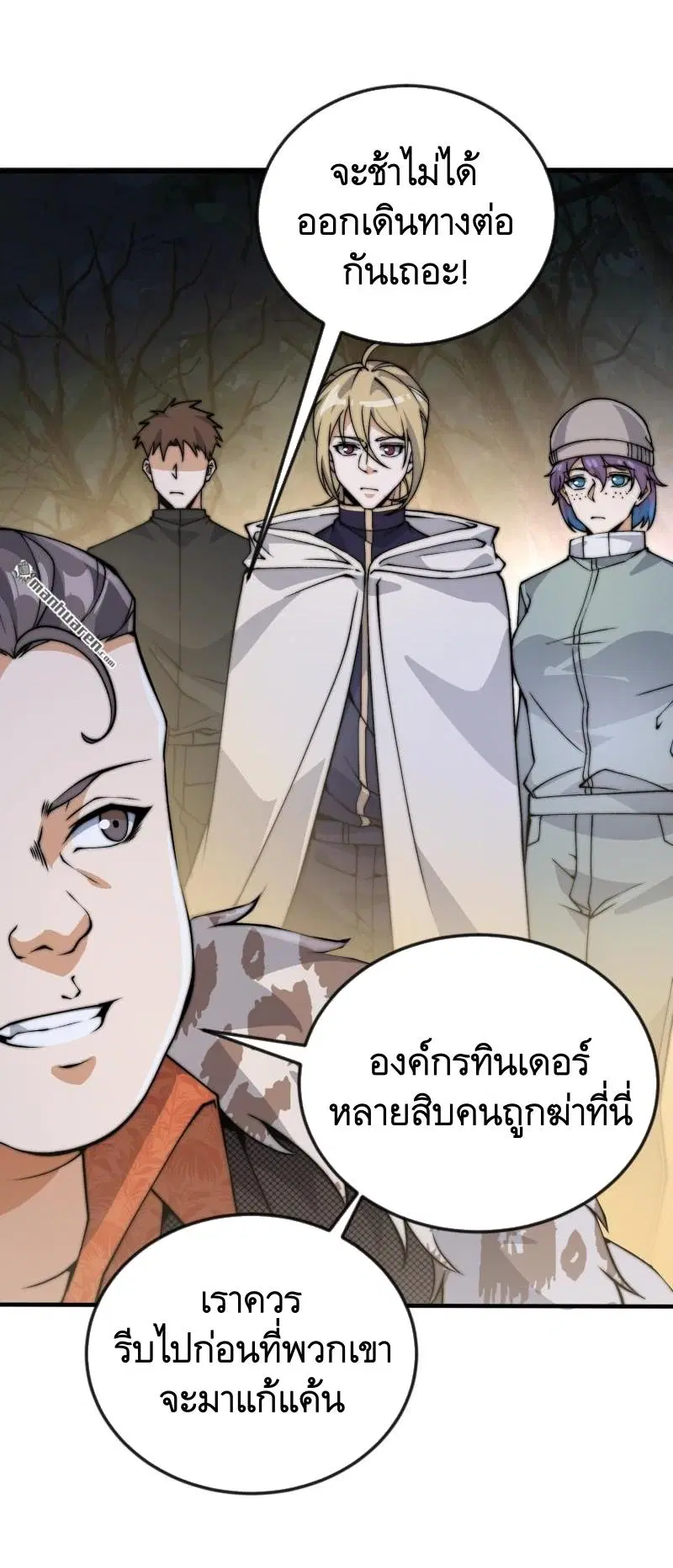 หน้า 37 จาก 43
