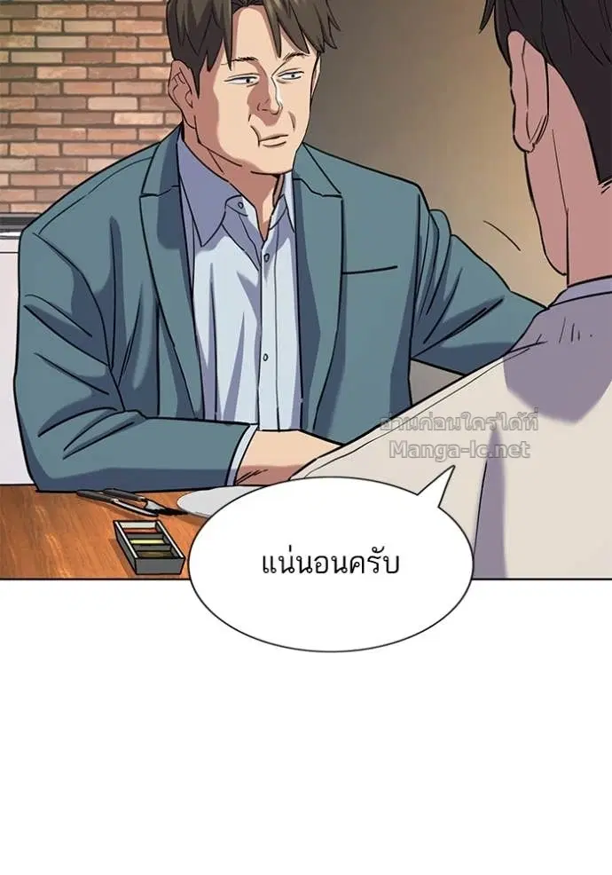 หน้า 61 จาก 166