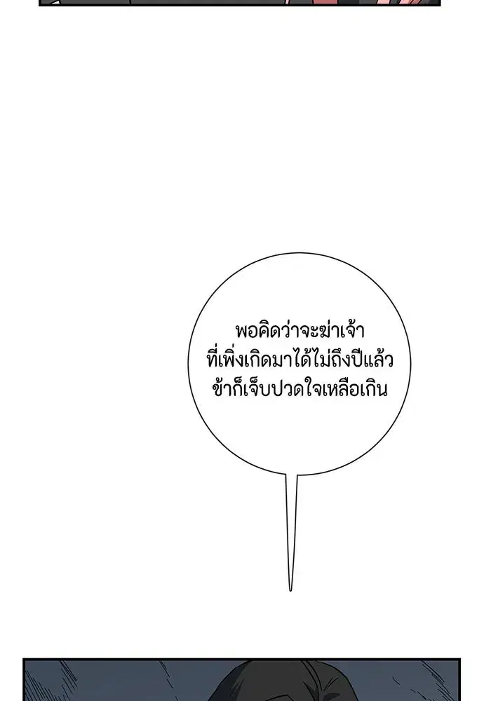 หน้า 73 จาก 136