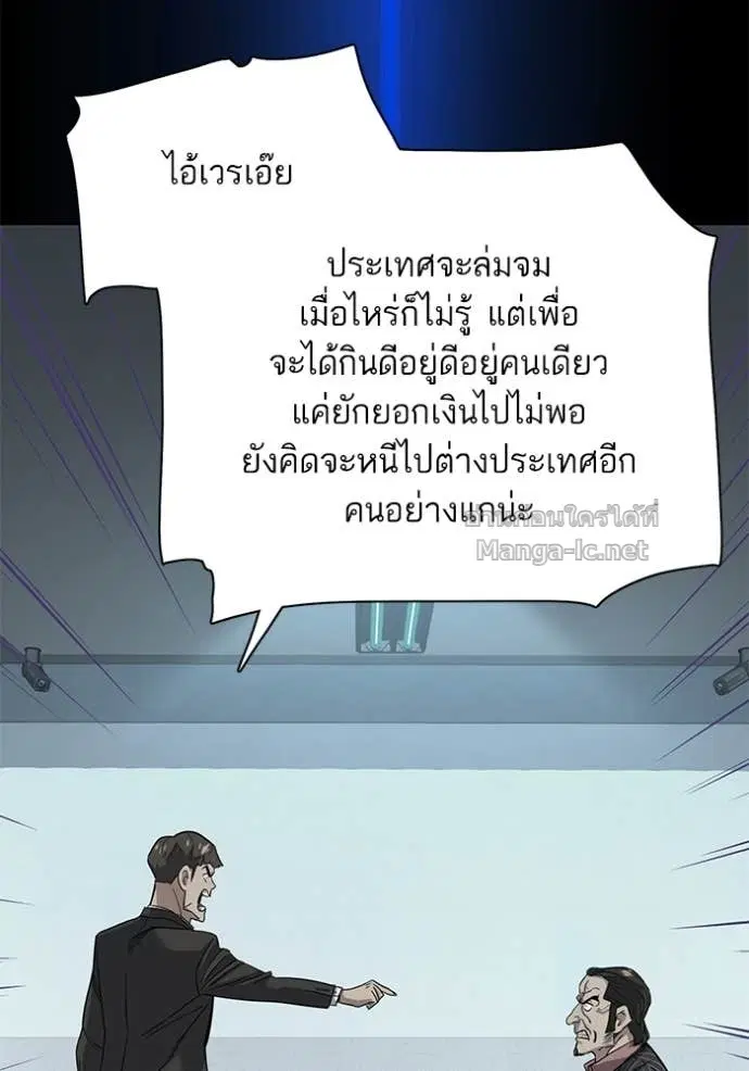 หน้า 33 จาก 131